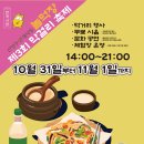 신영주번개시장 이미지