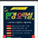 중랑오락실 이미지