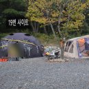 리틀보이 캠핑장 이미지