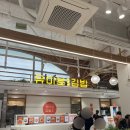 잠실 롯데월드몰 맛집 ‘유미분김밥’ 방문 후기 – 짜계치부터 닭강정까지 완벽 조합!