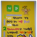 POP예쁜손글씨 이미지