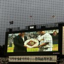 김재호 | 20250706 잠실야구장 두산베어스 천유 김재호 은퇴식 직관 후기 (1루 102블럭 4열) feat 목발