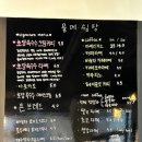 물메쉼팡