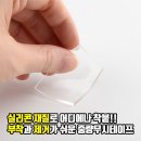 중량무시 실리콘테이프 3M 이미지