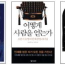 한솜기획