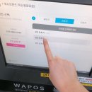 워시프렌즈셀프빨래방익산원광대점 이미지