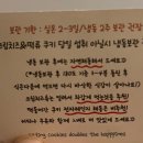 뚱글리