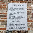 뚱이네칼국수 이미지