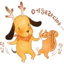 슬기로운 댕댕 유치원 이미지
