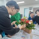 2024.05.16. 원예치료 / 카네이션 꽃 바구니 만들기(2) 이미지