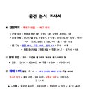 대연성심공인중개사사무소 이미지