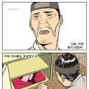 선녀와 나무꾼 이미지