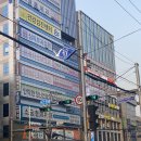 안락뜨란채1단지 상가(아딸) 앞 | [임장기 / 동래구] 59㎡_2023.03