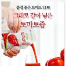 주식회사 건강한친구 이미지