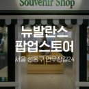 씨앤엠스토리