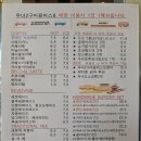 무녀2구 마을버스월명점 | 군산 무녀도 카페 무녀2구마을버스 다녀온 후기