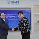 엠에이치에스 이미지