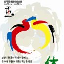 전통공예연구소 이미지