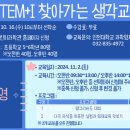 인천어린이과학관 이미지