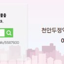 대림e편한공인중개사사무소 이미지