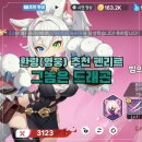 영웅국밥 | 그놈은 드래곤 환령(영웅) 추천 펜리르 성능 평가: 가성비, 스킬 분석과 추천 조합