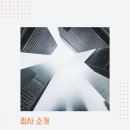 우리안전지도사사무소
