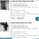 등촌3동 주민센타 | 주민센터 공구 대여하는 방법, 전동 해머 드릴 공짜로 빌리는 곳