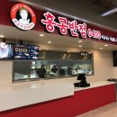 희망반점 이미지