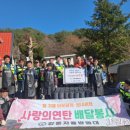 상시동1리 강원일보