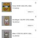 하바나호텔 이미지