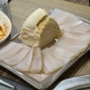 유천주먹구이 이미지