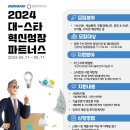 한울파트너스