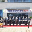 호법면 행정복지센터 이미지