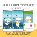 헬로펫 이미지