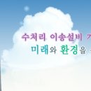 (주)엔텍시스템 이미지