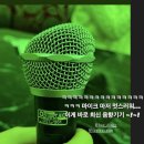 백년노래연습장 이미지