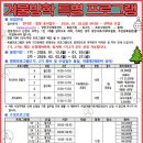 양천구민체육센터 이미지