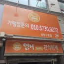 동화약품(주)광주지점 | 6편 광주 상무 엄니도시락 한식뷔페 여러 지점 중 가장 만족스러웠던 상무점