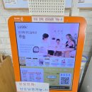 광명 지엠제일 산후조리원 신관 후기