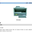 태원테크 이미지