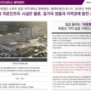 중흥경로당 이미지