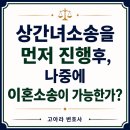 법무법인시율