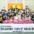 원주자동차매니아