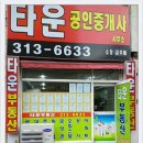 김해 내동 삼성아파트 30평 전월세 (3천-월70만원/ 올리모델링 된 집) 이미지