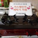 진도군노인복지관 이미지