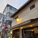 팔팔식당 | 장충동 일식 맛집 <팔팔식당>에서 식사한 후기