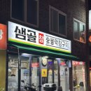 방배천로16길 21 이미지