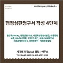 제이앤제이법률사무소 네이버블로그