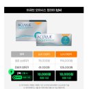 아큐브안경원 이미지