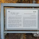 진주 냉정리 이정표석 이미지